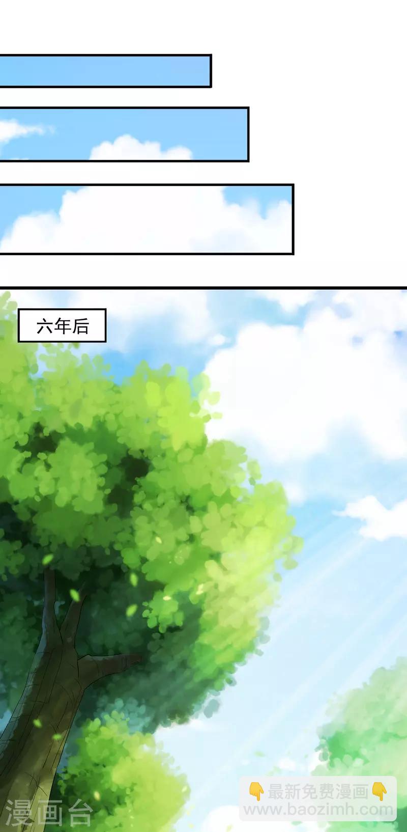 第3话 时隔六年-第3话