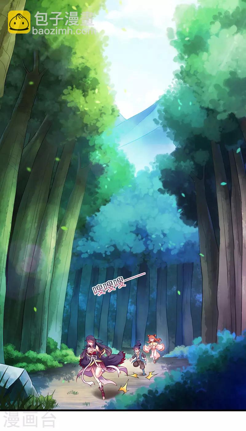 第3话 时隔六年-第3话