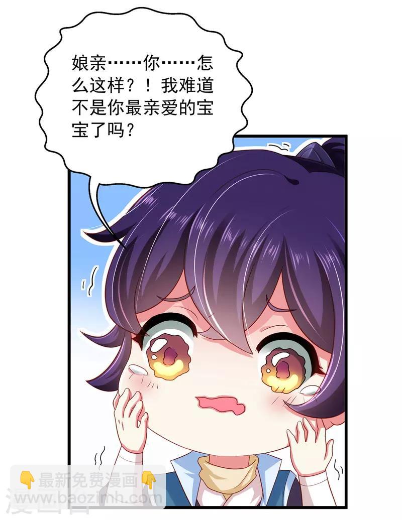 第3话 时隔六年-第3话