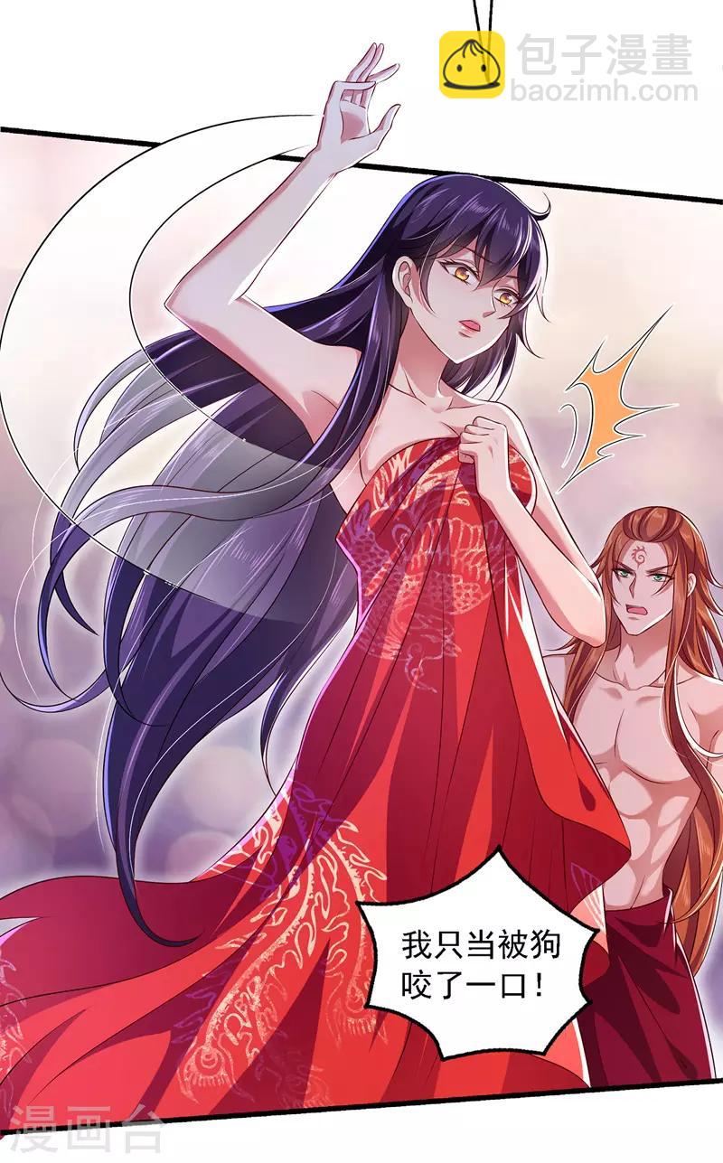 第3话 时隔六年-第3话