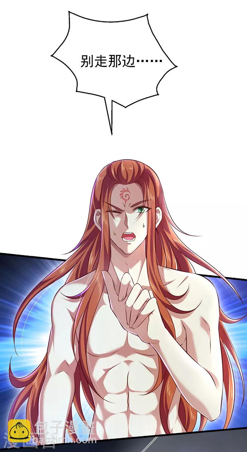 第3话 时隔六年-第3话