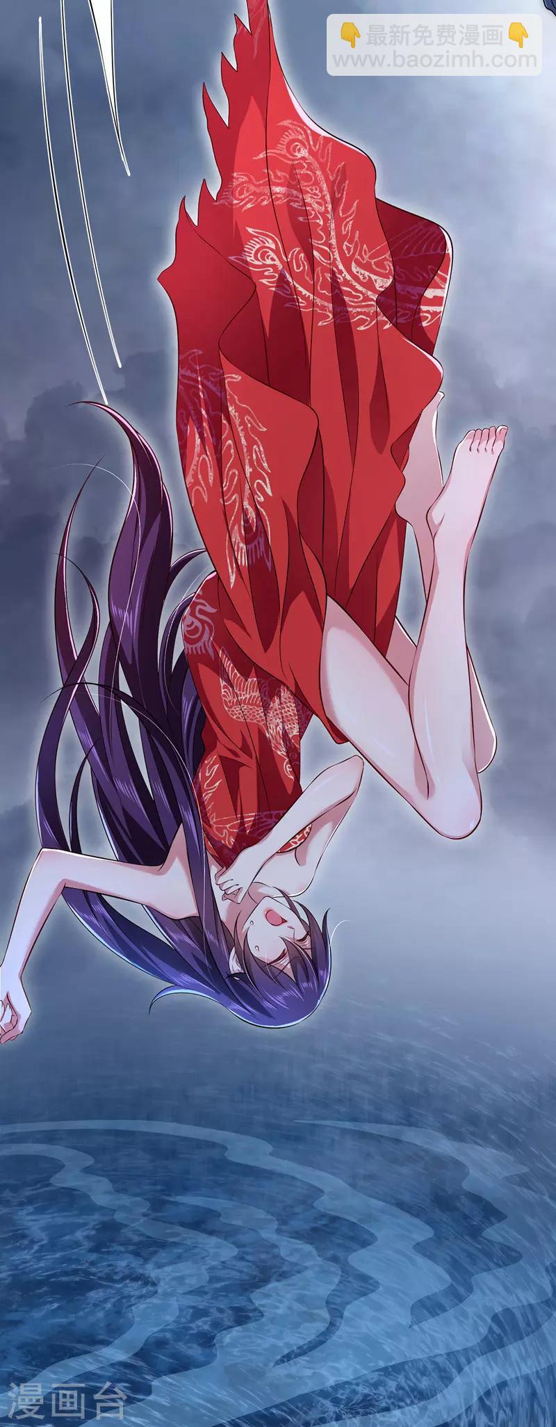 第3话 时隔六年-第3话