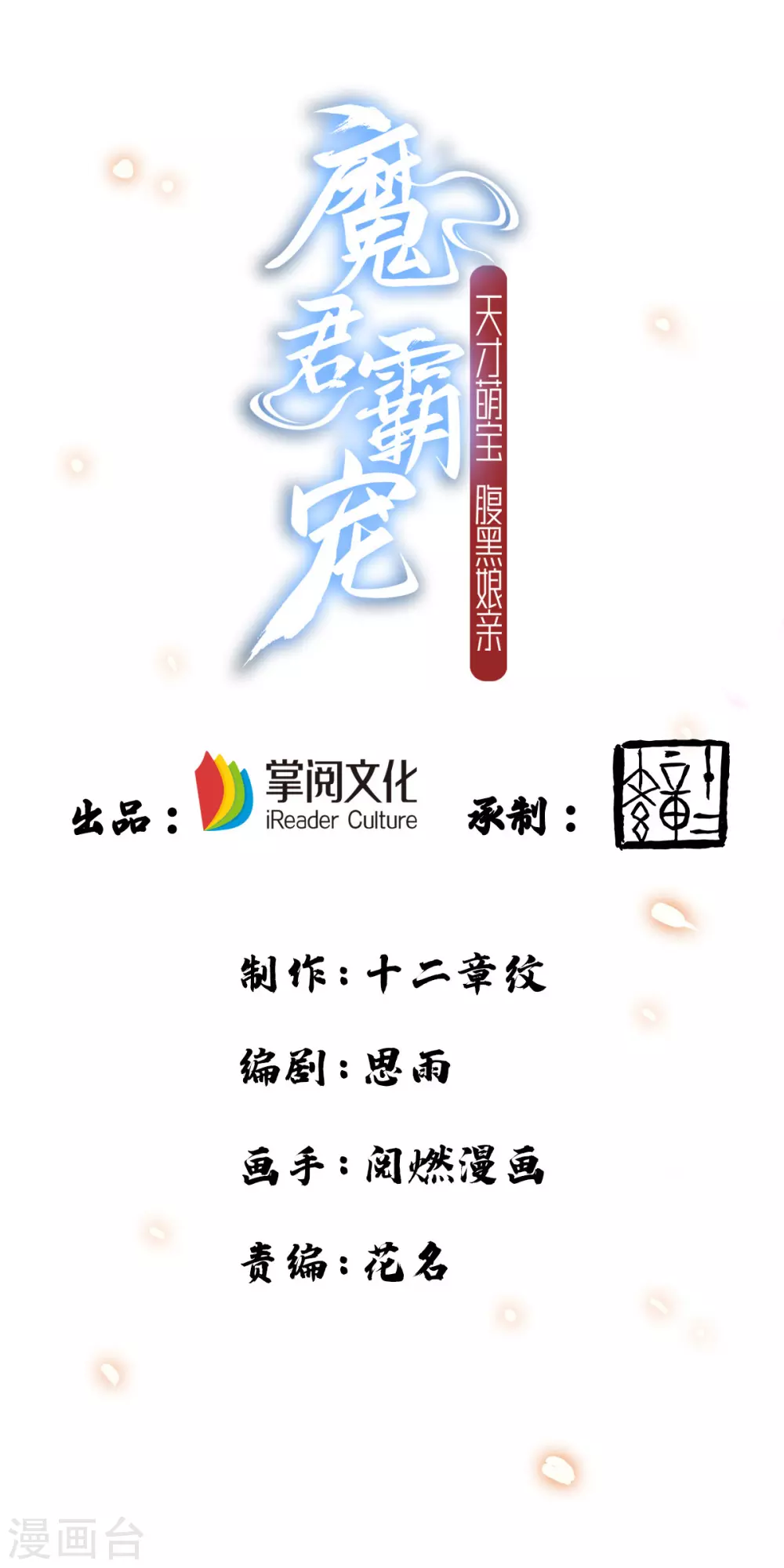 第21话 殿下，臣妾有救了-第21话