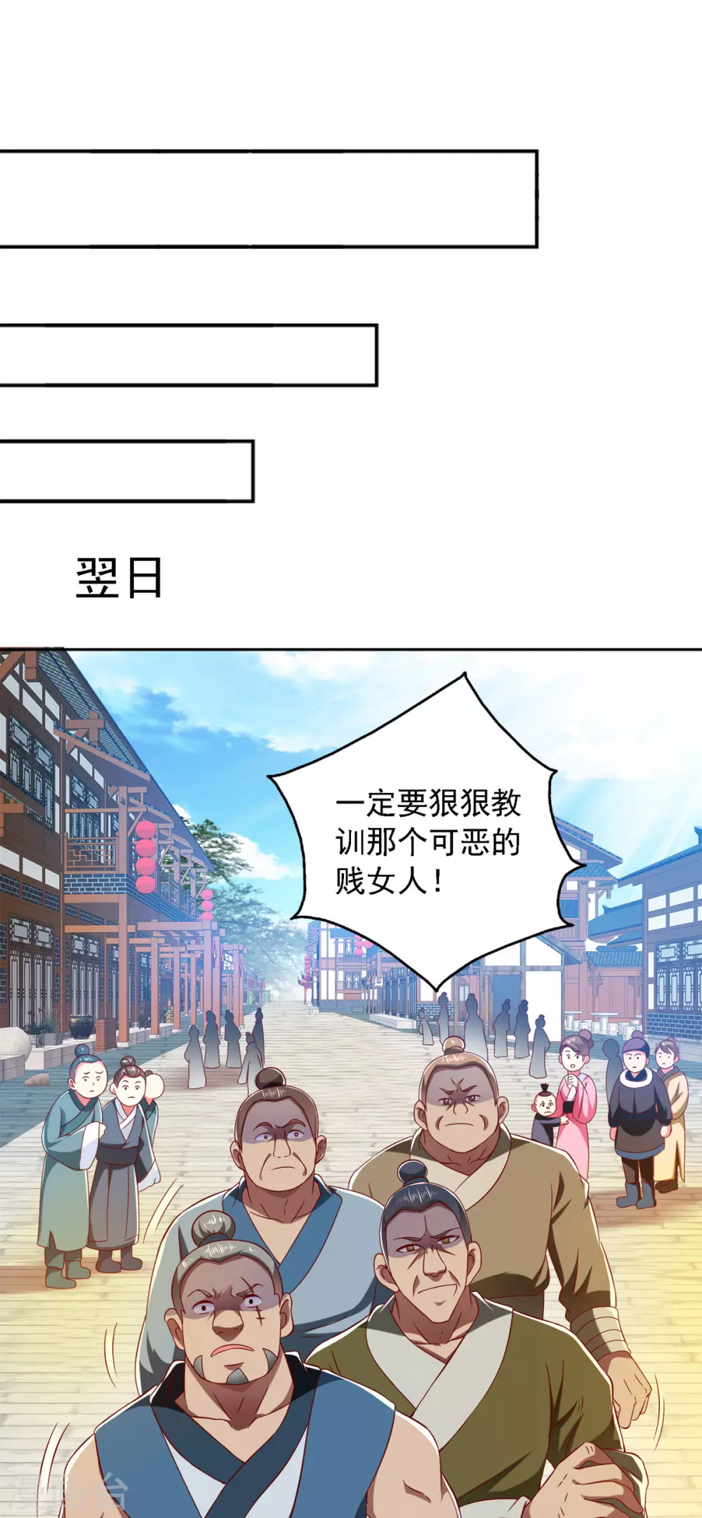 第21话 殿下，臣妾有救了-第21话