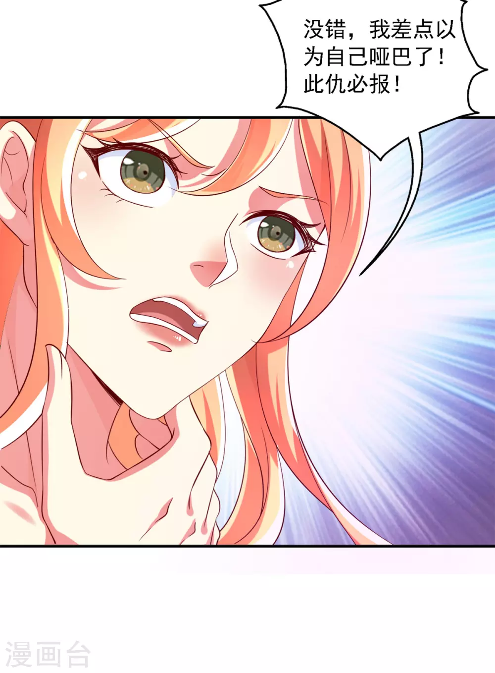 第21话 殿下，臣妾有救了-第21话