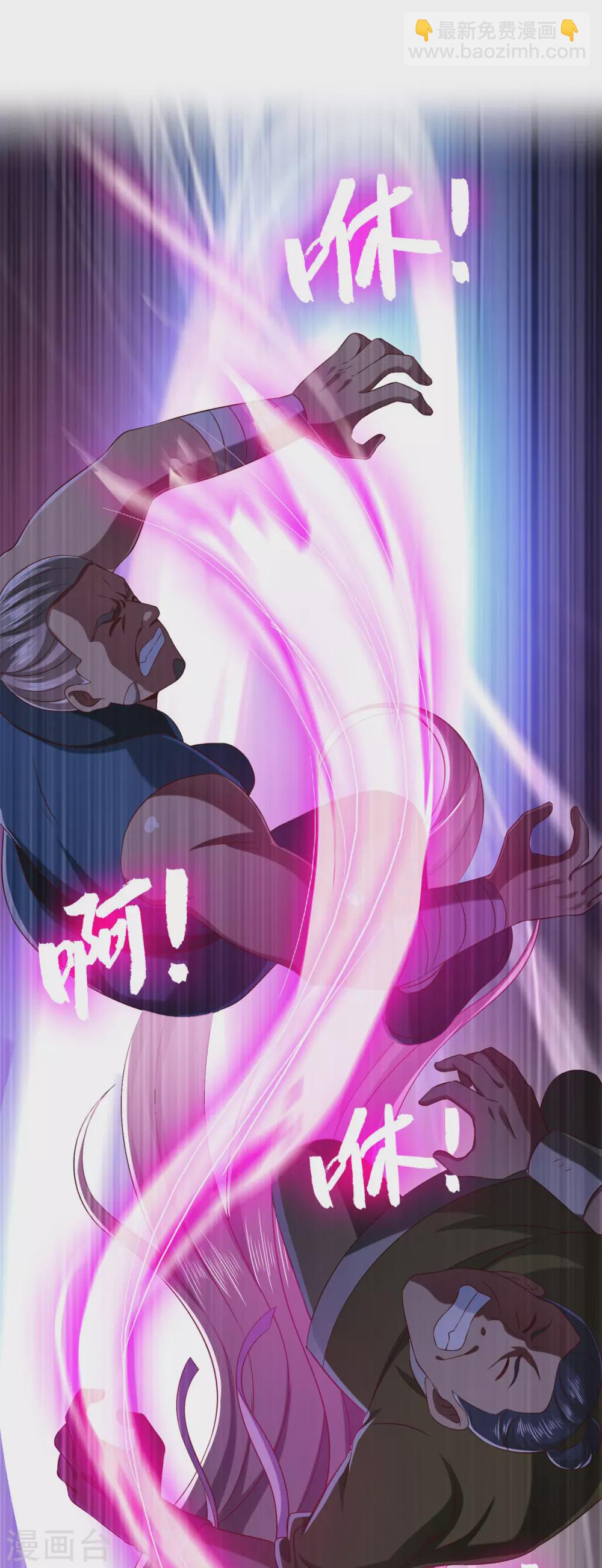 第23话 教训流氓-第23话