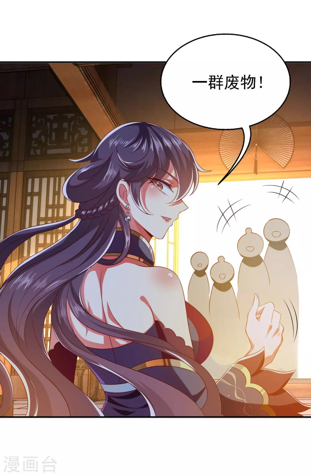 第23话 教训流氓-第23话