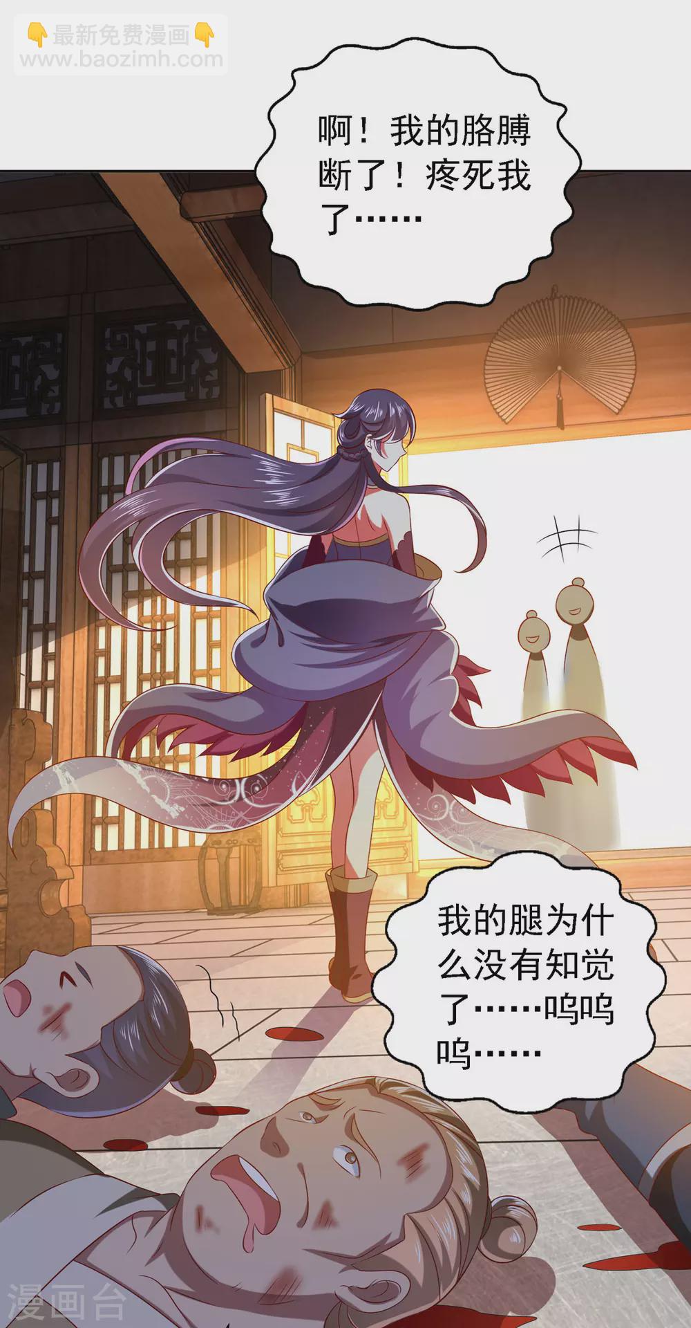 第23话 教训流氓-第23话