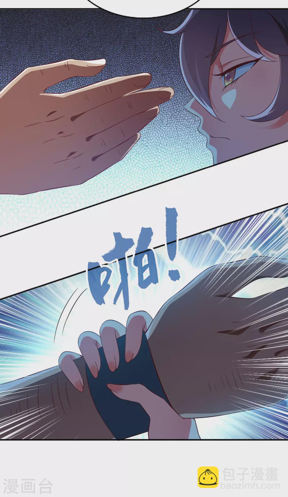 第23话 教训流氓-第23话