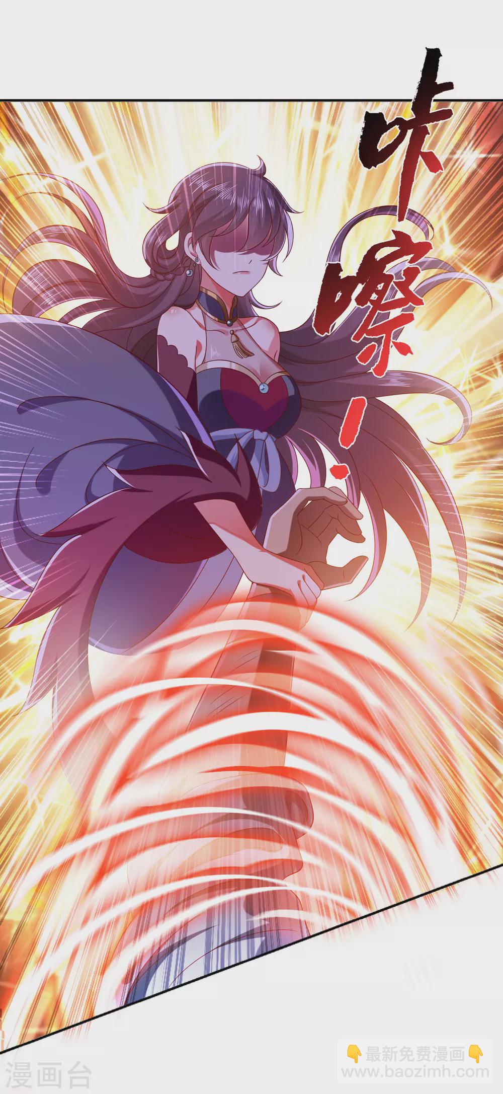 第23话 教训流氓-第23话