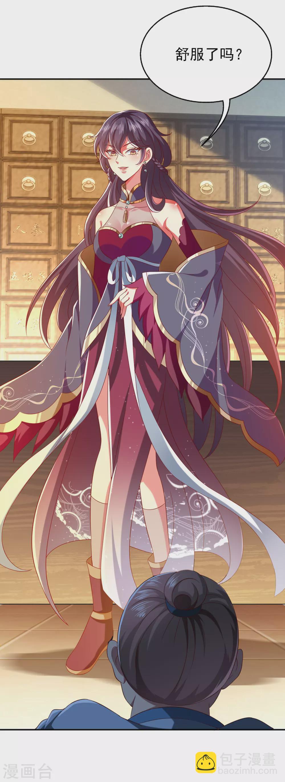 第23话 教训流氓-第23话