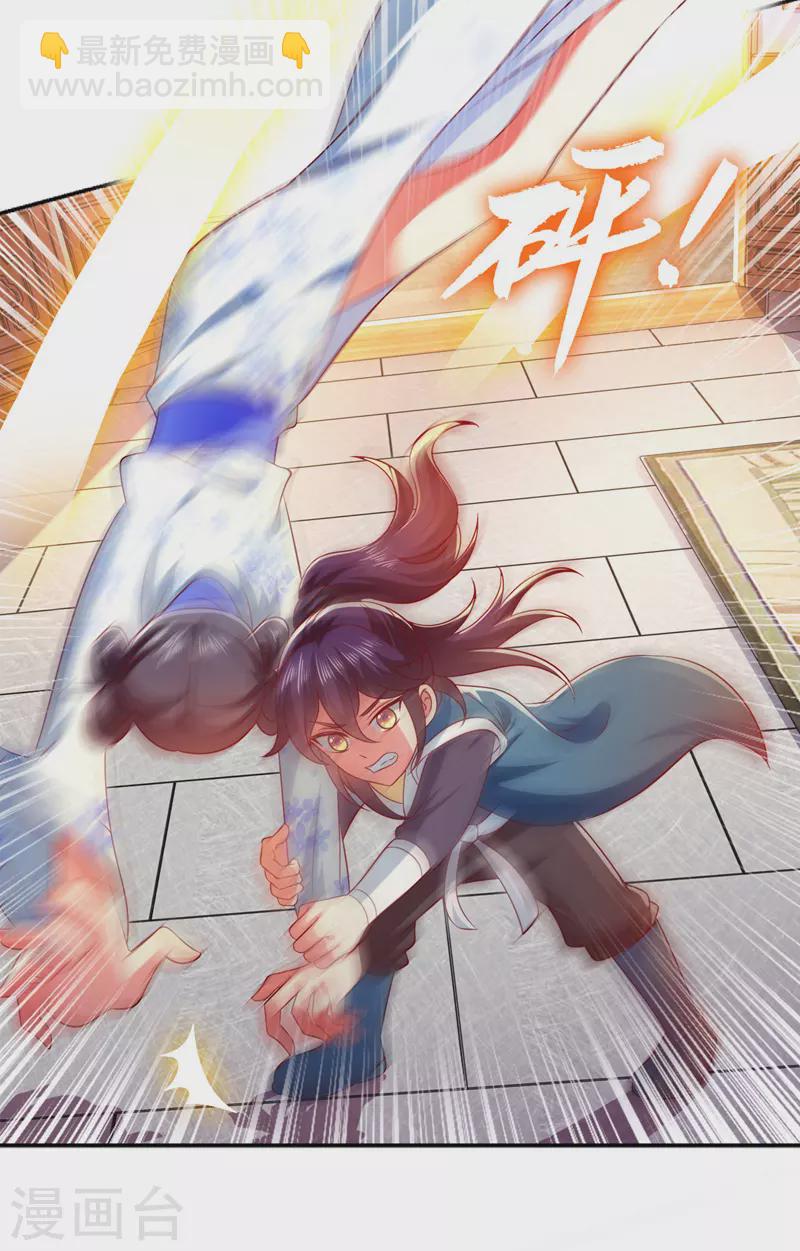 第25话 最佳女主角-第25话