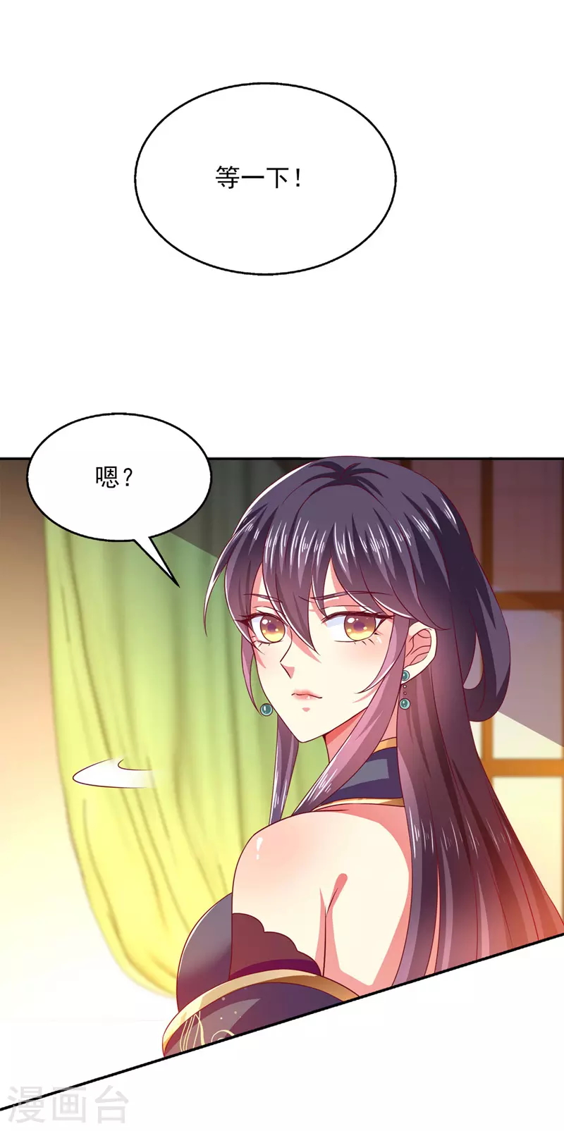 第33话 给我排队去-第33话