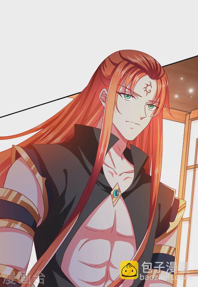 第33话 给我排队去-第33话