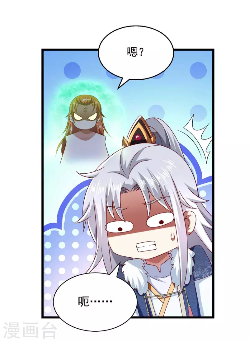 第39话 后续计划-第39话