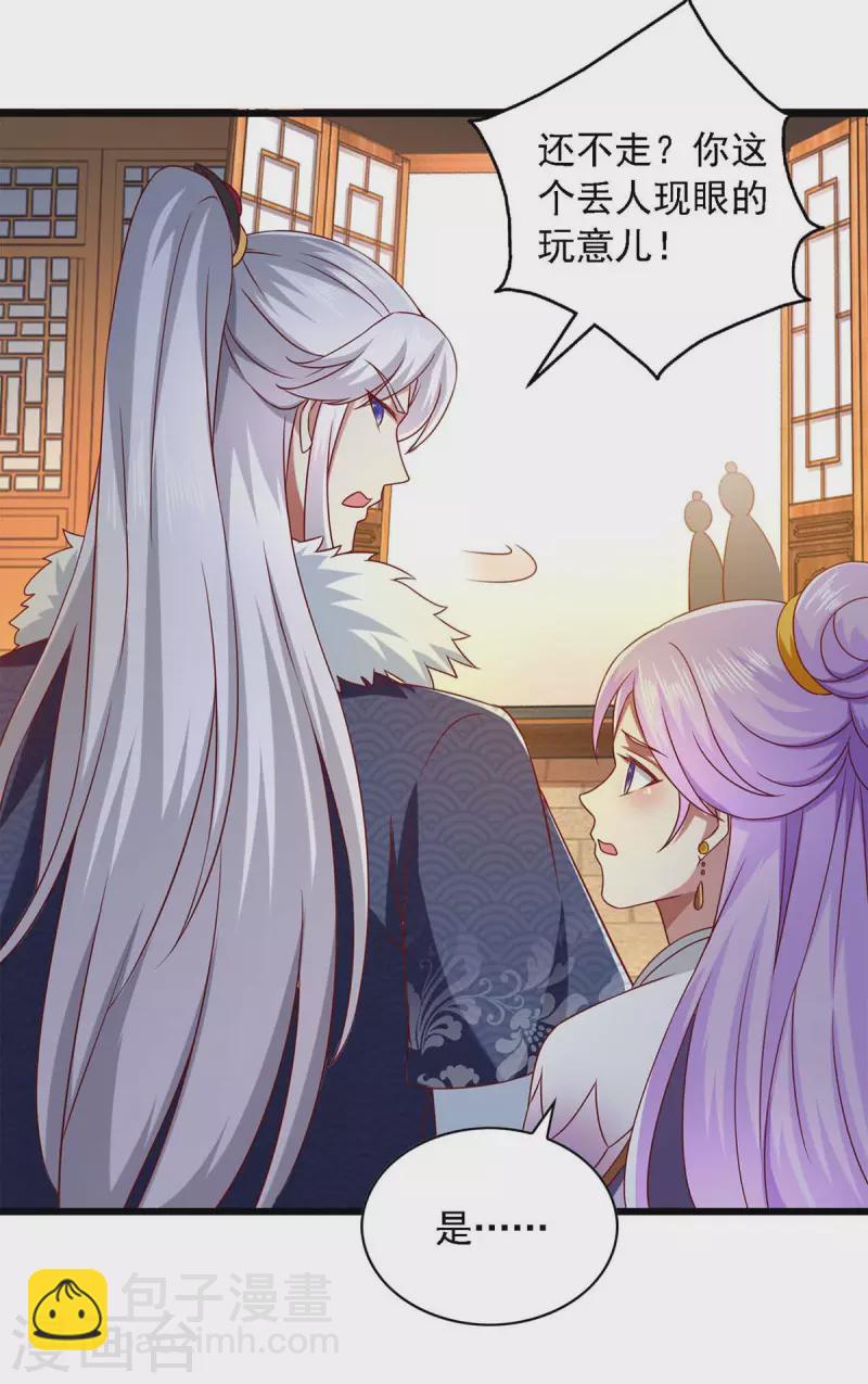 第39话 后续计划-第39话