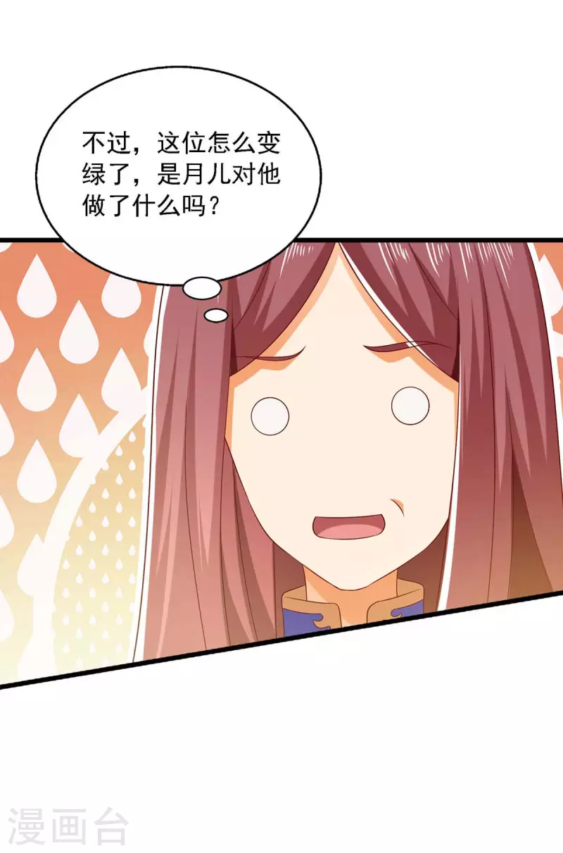 第39话 后续计划-第39话