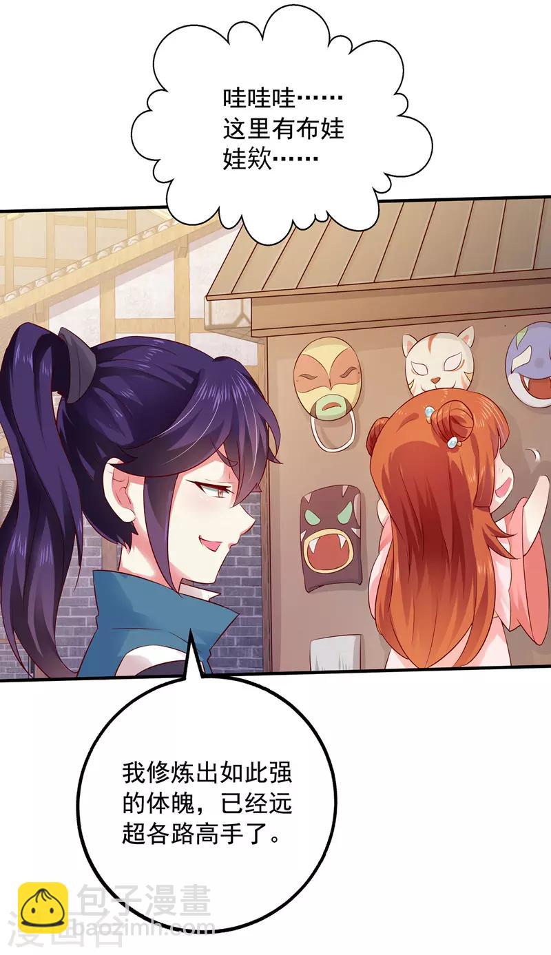 第5话 宿命-第5话