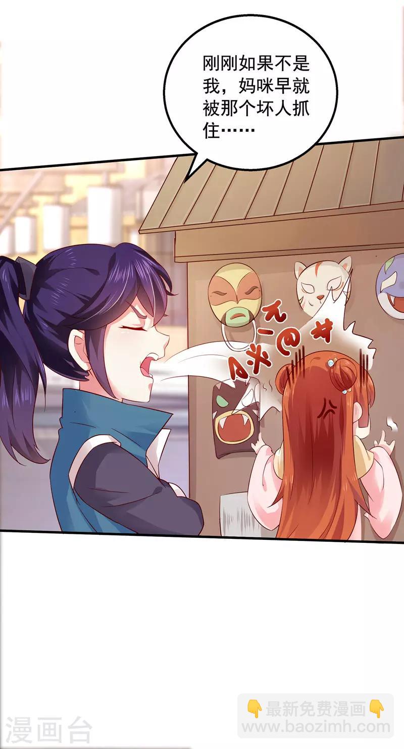 第5话 宿命-第5话