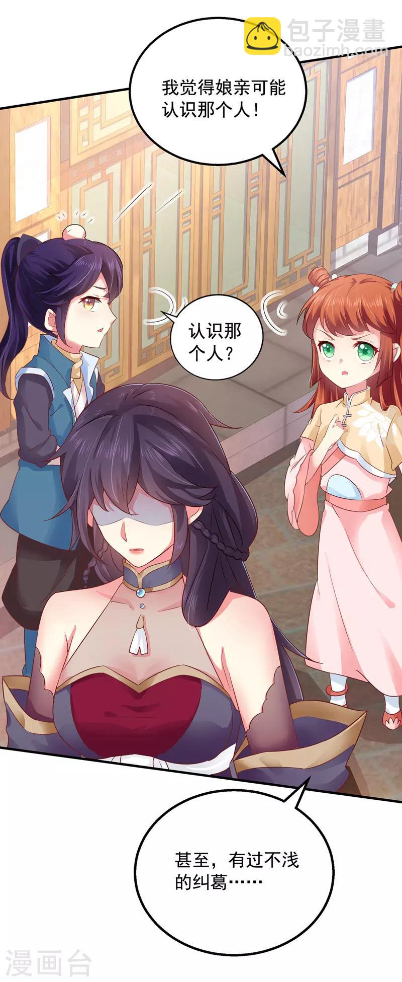 第5话 宿命-第5话