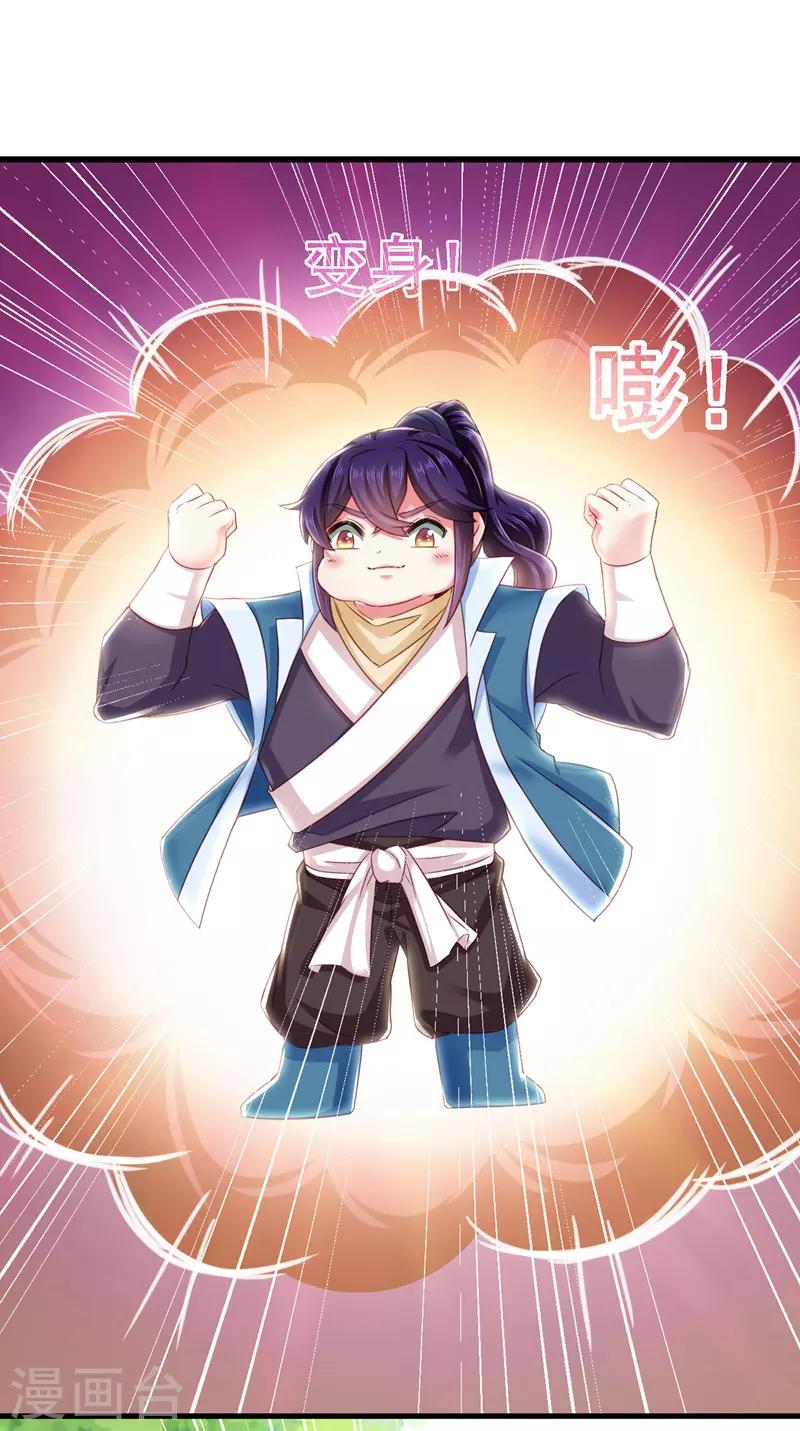 第5话 宿命-第5话