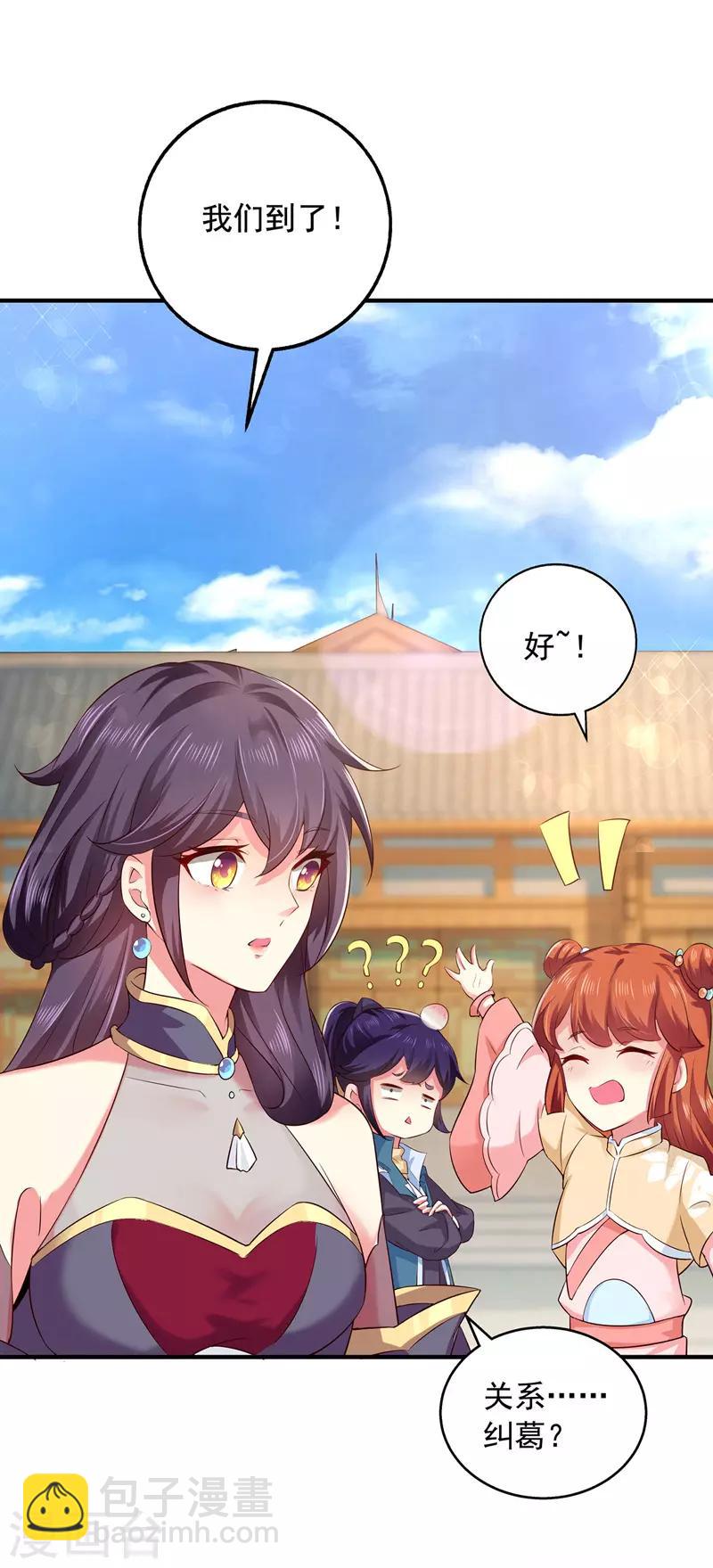 第5话 宿命-第5话