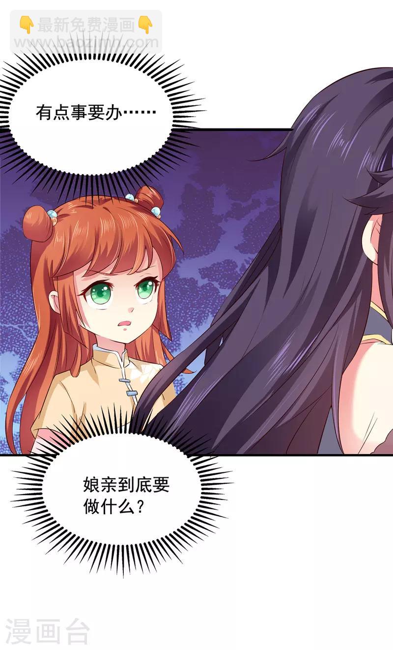 第5话 宿命-第5话