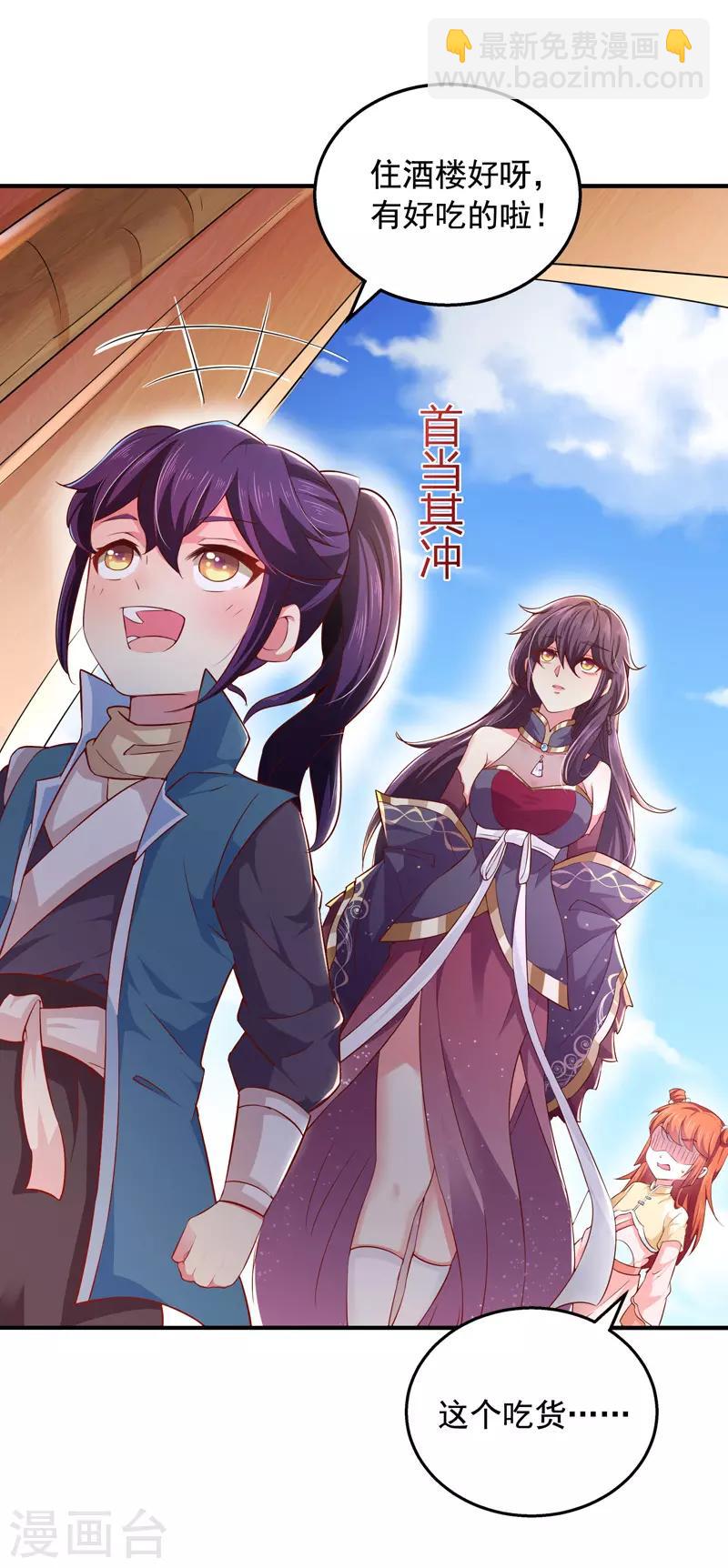 第5话 宿命-第5话