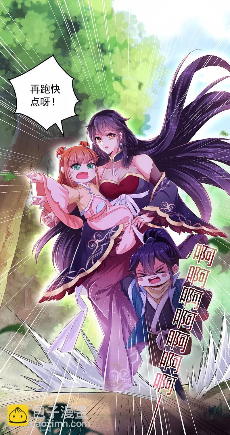 第5话 宿命-第5话