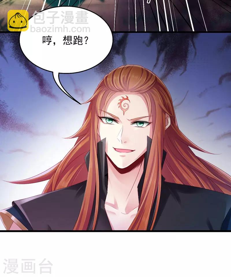 第5话 宿命-第5话