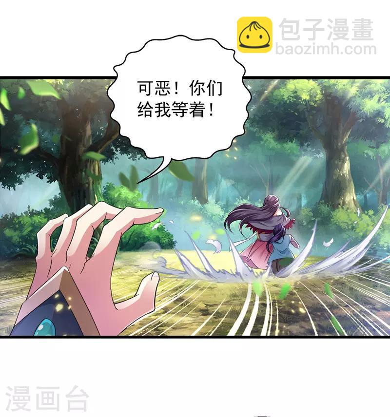 第5话 宿命-第5话