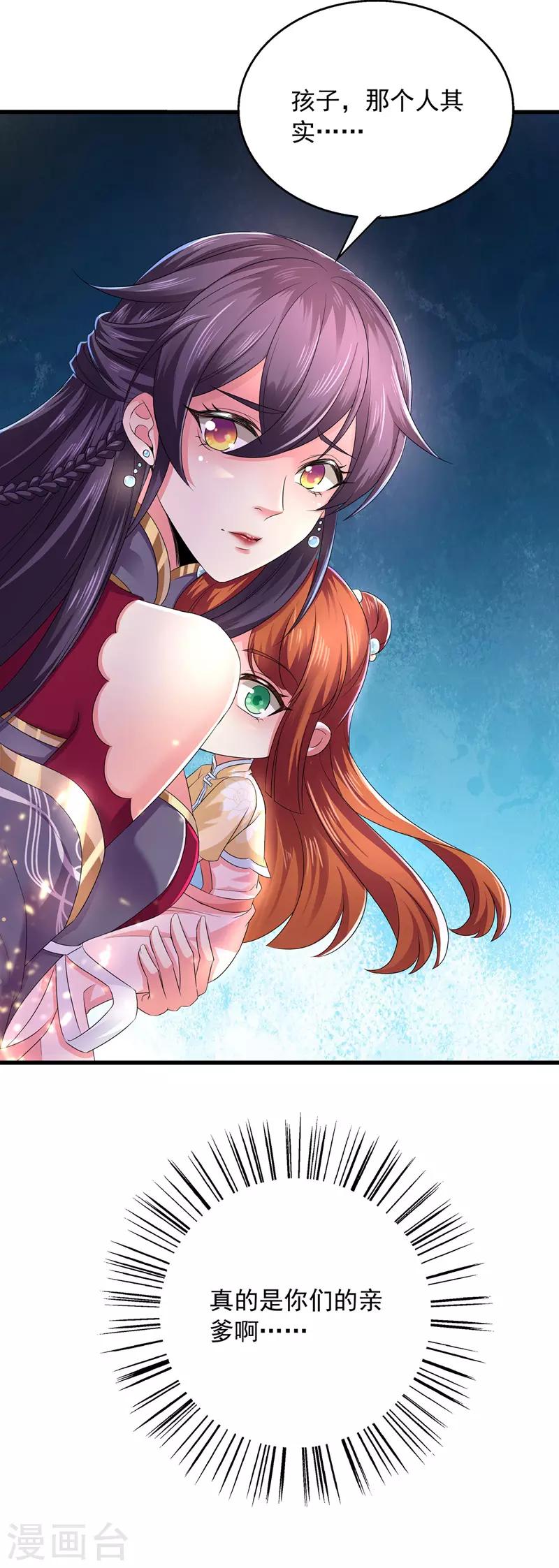 第5话 宿命-第5话