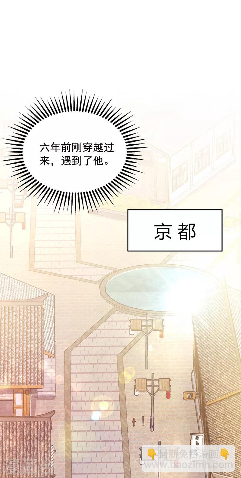 第5话 宿命-第5话