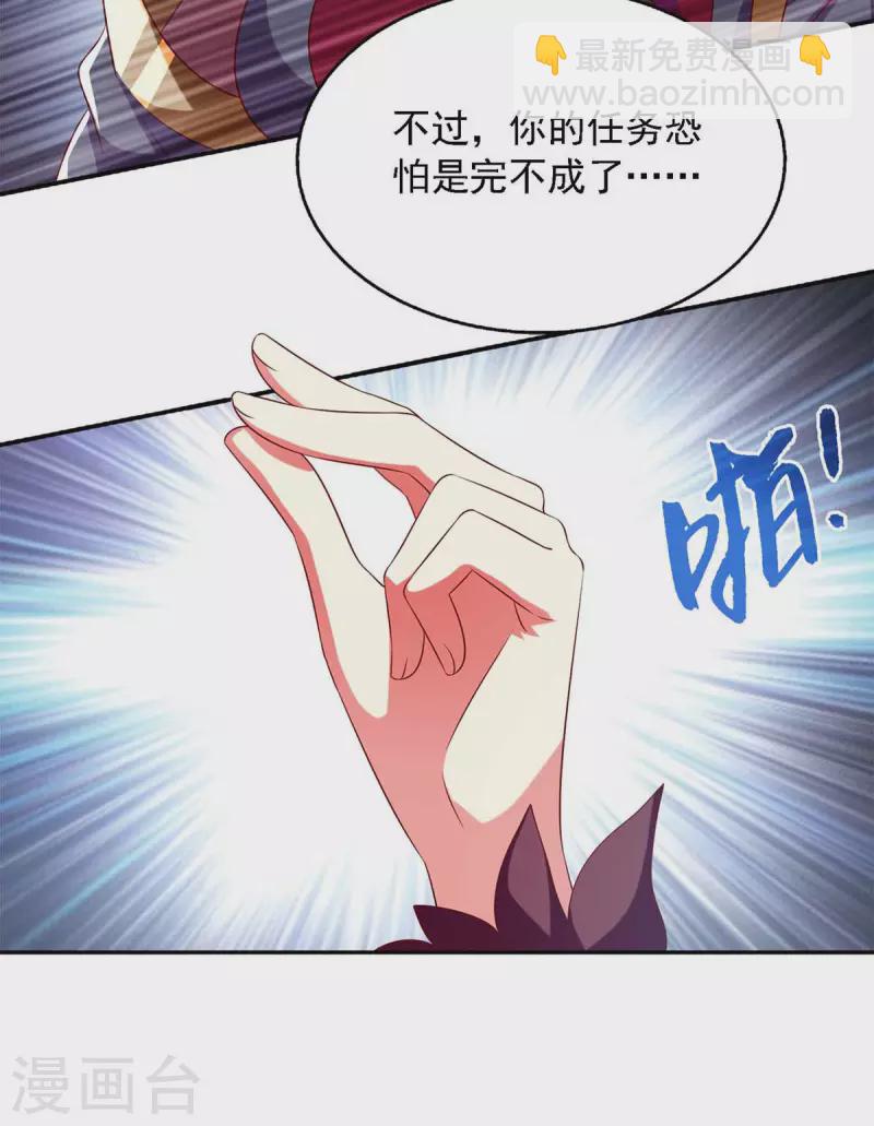 第41话 飞云宫暗杀-第41话