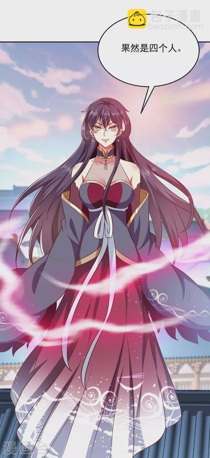 第41话 飞云宫暗杀-第41话