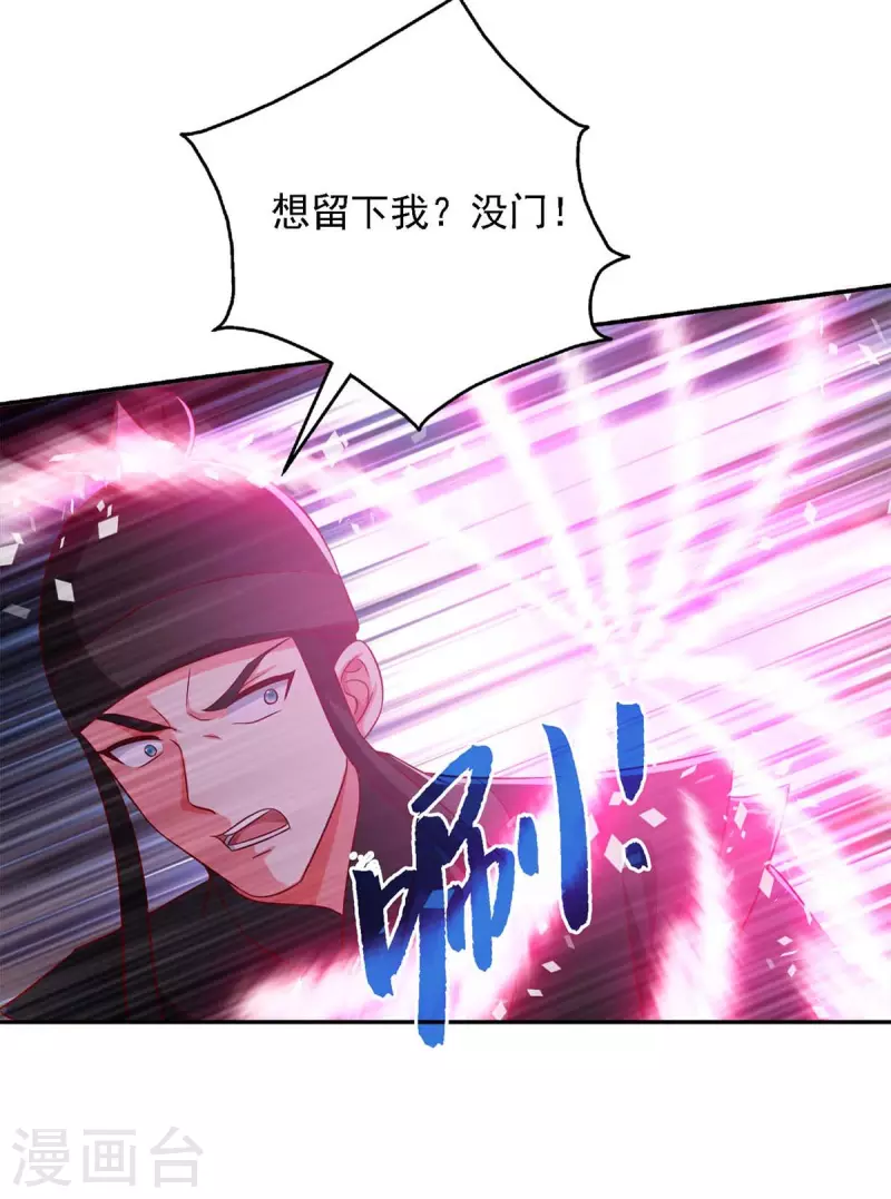 第41话 飞云宫暗杀-第41话