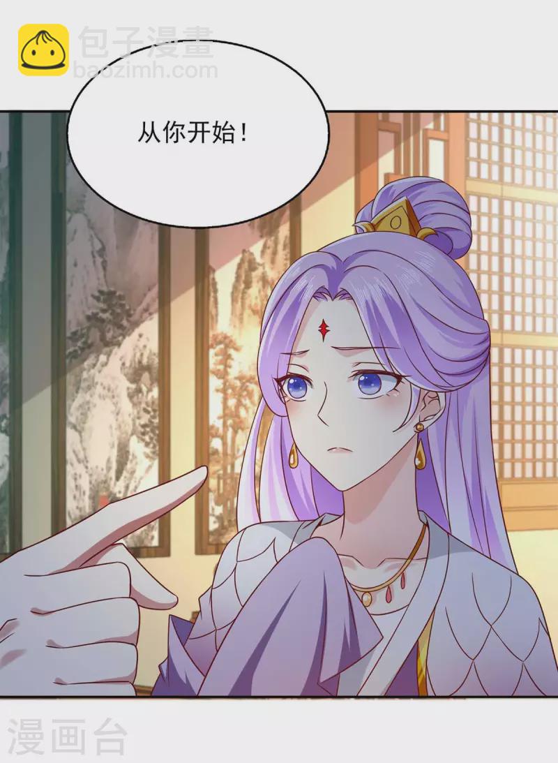 第43话 她的秘密-第43话