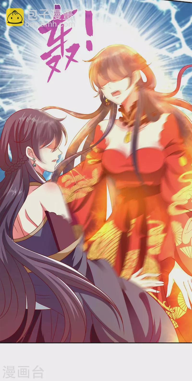 第45话 一个都不能放过-第45话