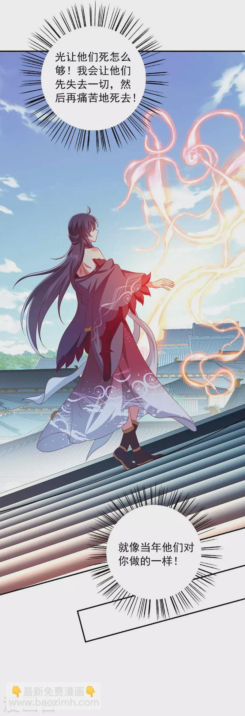 第45话 一个都不能放过-第45话