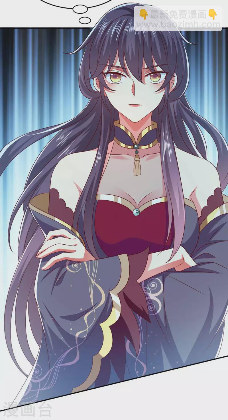 第45话 一个都不能放过-第45话