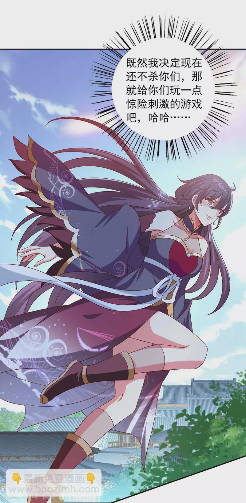 第45话 一个都不能放过-第45话