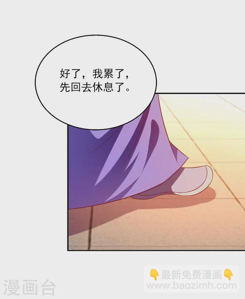 第45话 一个都不能放过-第45话