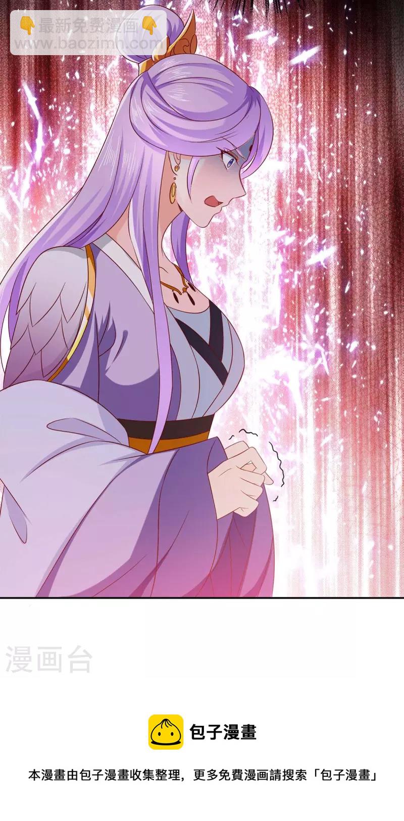 第45话 一个都不能放过-第45话