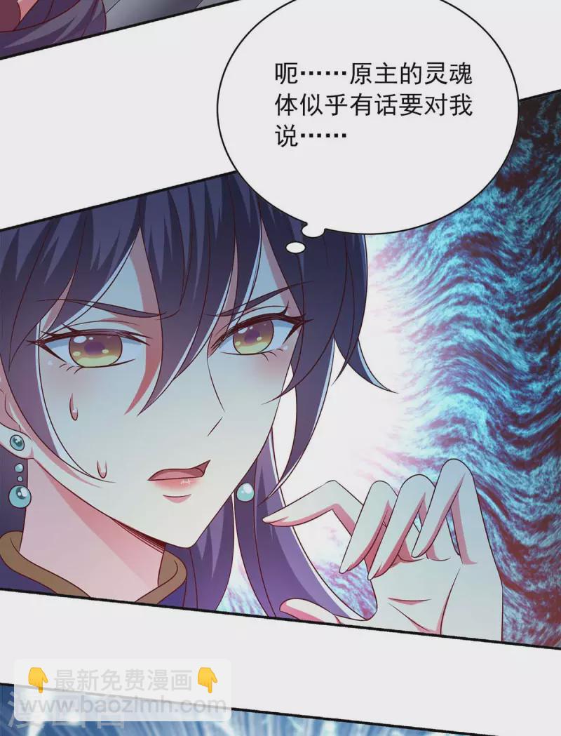 第45话 一个都不能放过-第45话