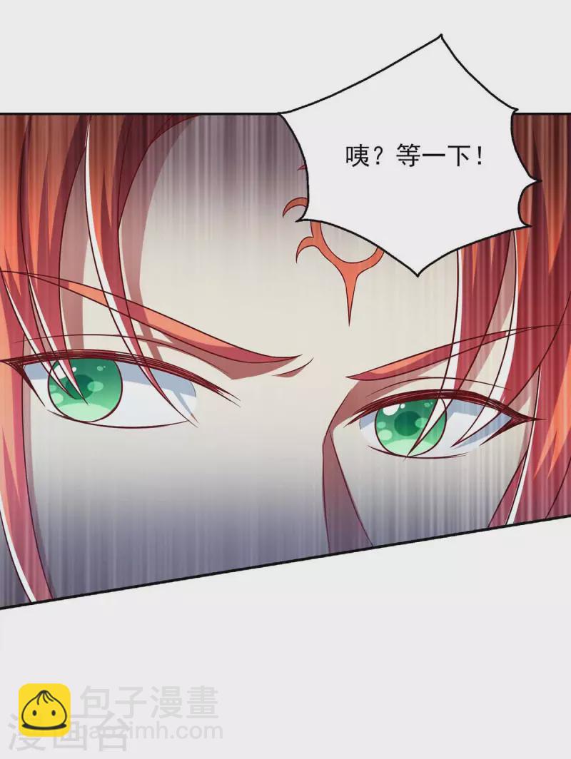 第47话 胡思乱想-第47话