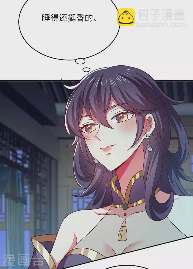 第49话 露馅-第49话