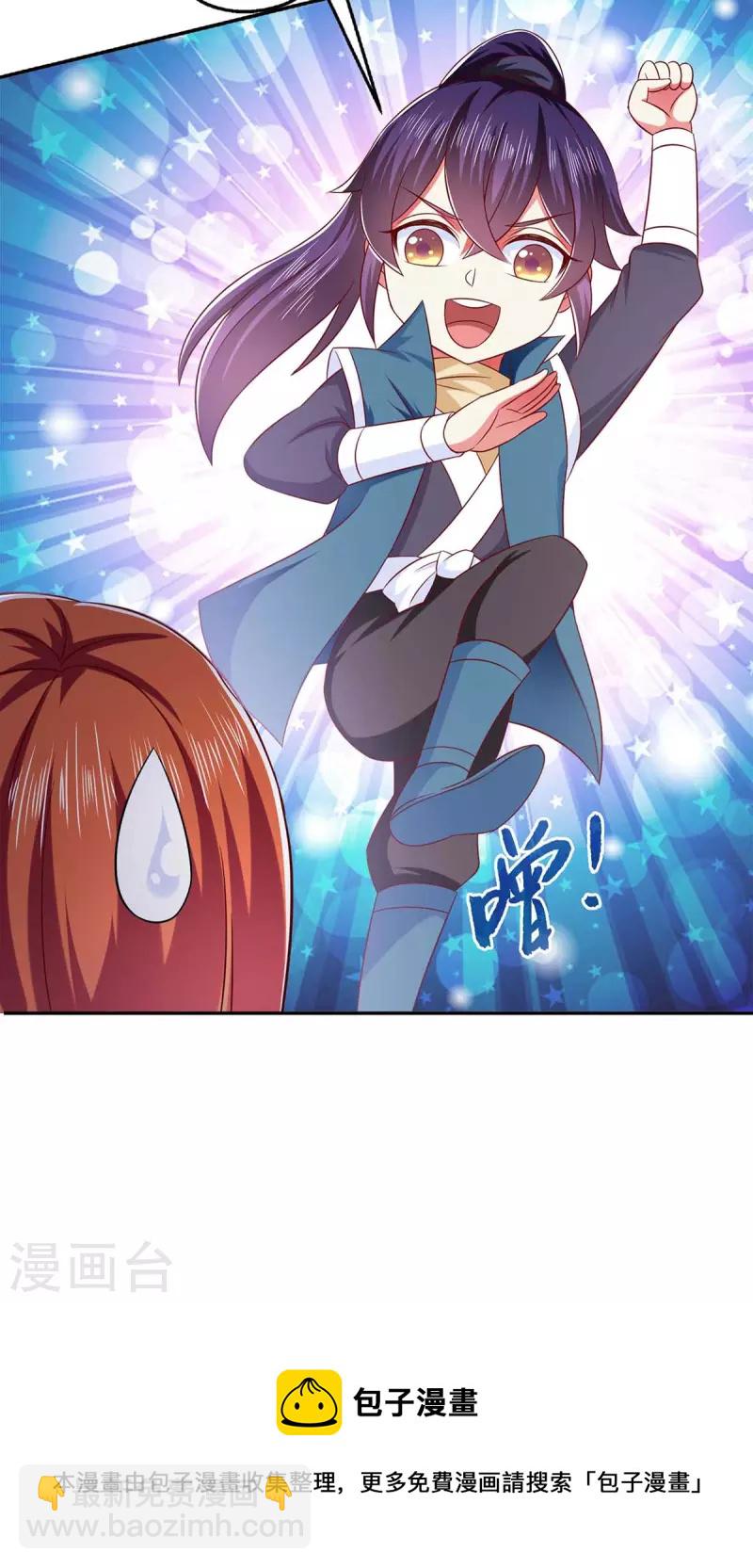 第49话 露馅-第49话