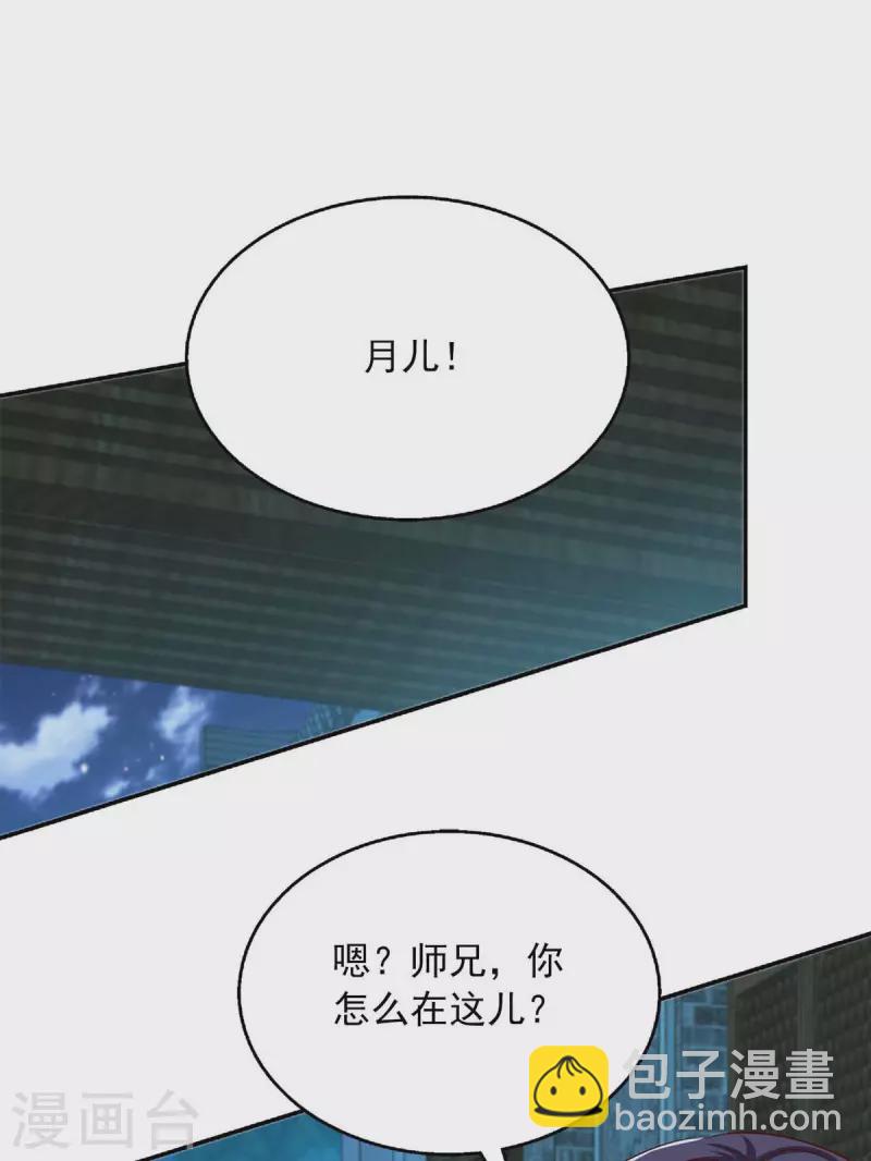 第51话 他没死-第51话