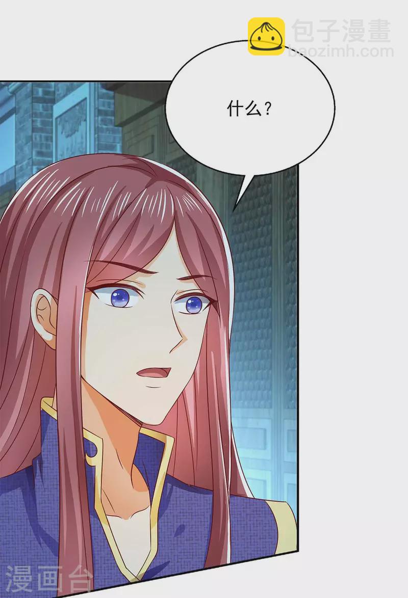 第51话 他没死-第51话