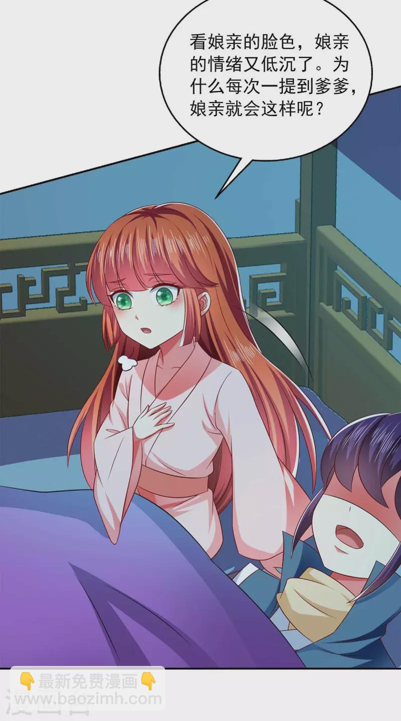 第51话 他没死-第51话